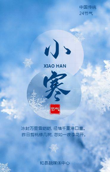 小寒最新爆料新闻,揭秘娱乐圈最新热点事件