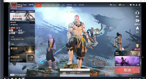 永劫无间最新爆料更新